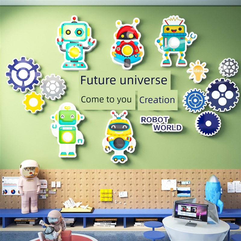 幼儿园环创教室布置少儿编程机构科技主题文化墙面装饰机器人墙贴