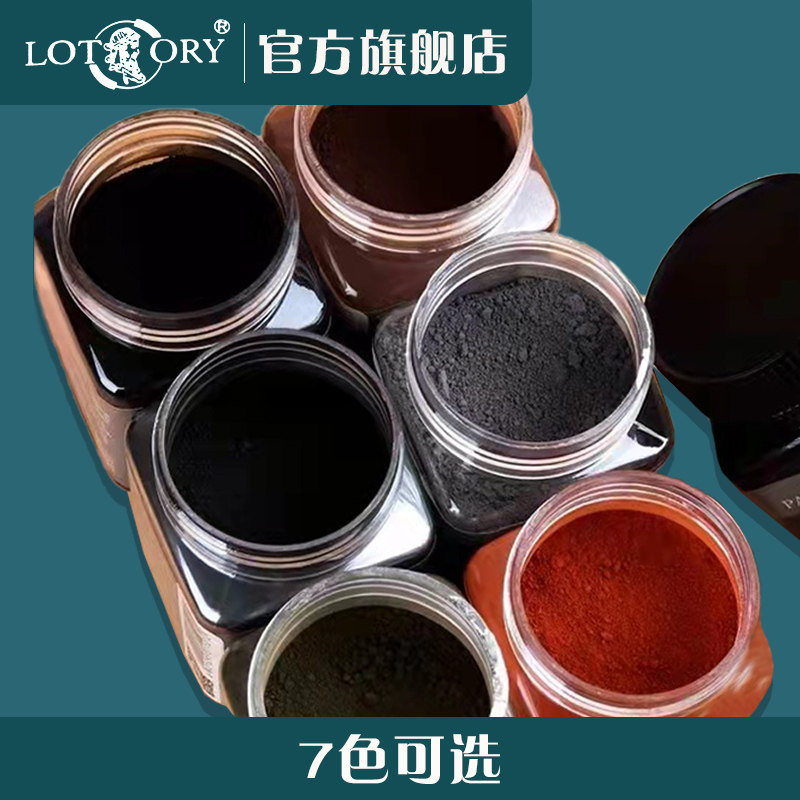 海特索斯粉绘画色粉美术画画专用碳粉素描水溶石墨炭粉黑色炭条白