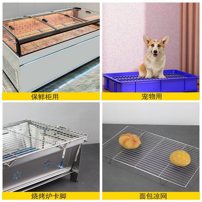 不锈钢烧烤架网片商用带脚烘焙蛋糕晾凉网烧烤篦子保鲜柜滤水油网