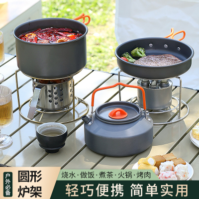 不锈钢圆形支架户外油灯煮茶小火锅烤肉酒精灯加热烧水金属三角架