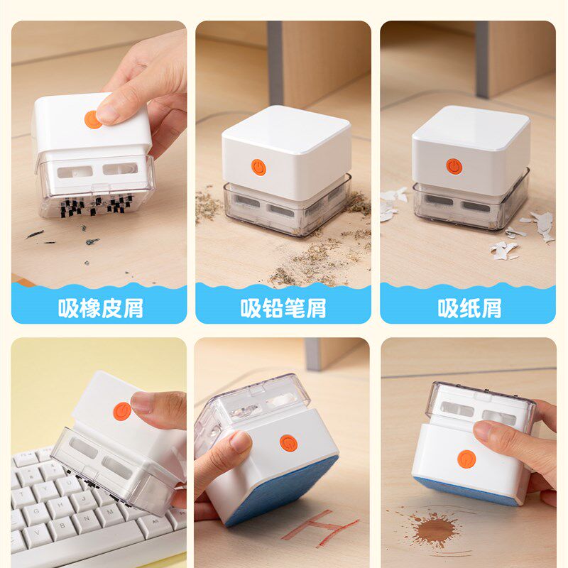 力力羊桌面橡皮擦吸尘器二合一电动大吸力铅笔屑小学生清洁小车儿