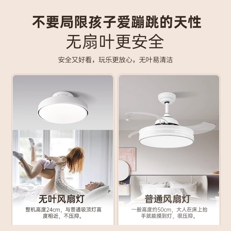 箭牌餐厅无叶风扇灯全光谱简约家用餐桌卧室吸顶灯电扇吊灯一体灯