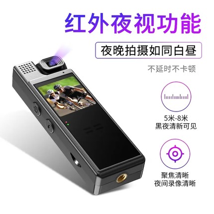 执法记录仪录音笔带录像DV录音功能一体机防抖录音笔高清WiFi相机