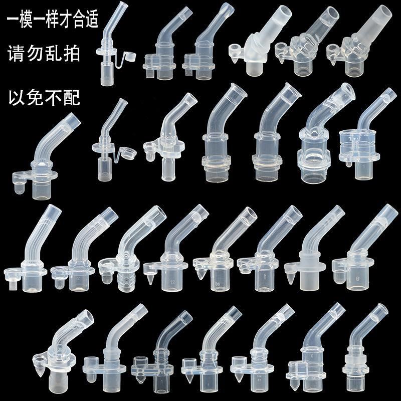小黄鸭保温杯吸管备用儿童吸管杯学饮杯替换硅胶吸嘴水壶多款配件
