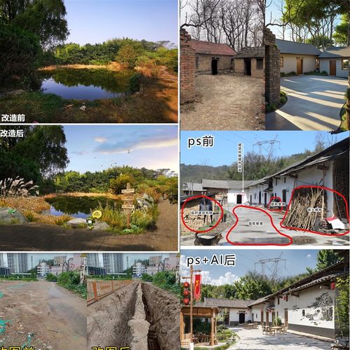工程照片p图修图ps施工图修改钢板桩支护回填批图建筑图绿网合成