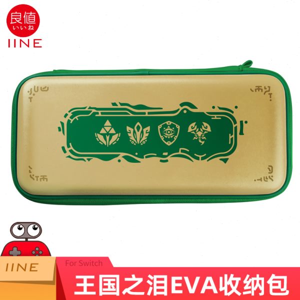 任天堂switch ns塞尔达2王国之泪良值配件 PRO手柄卡盒猫爪收纳包