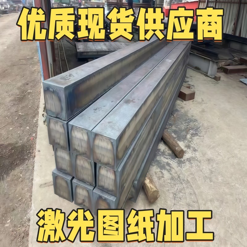 高强钢板切割定做Q355C/Q390B/Q420B/C/Q460C/Q690D/钢板激光定制
