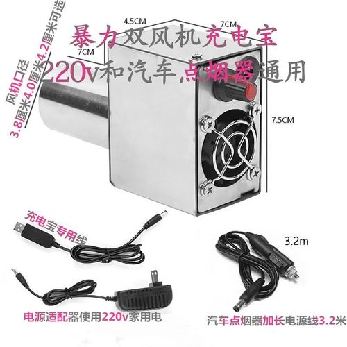 德国进口鼓风机小型柴风机强超静音柴火气化炉调速风机专用5v-12v