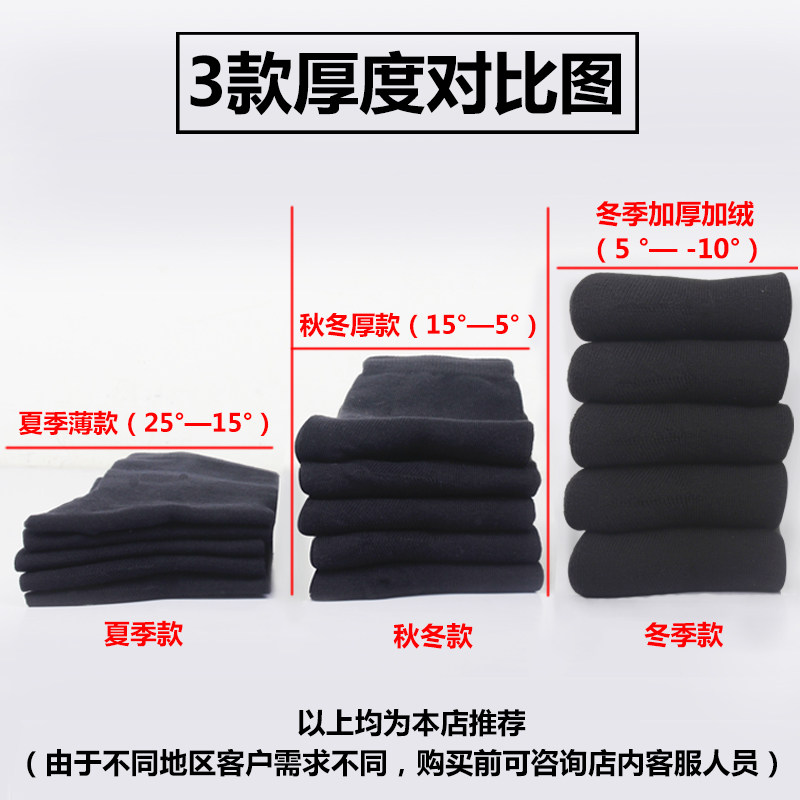 加厚长袜子男长袜黑色男袜纯棉秋冬高筒女袜长筒男士纯黑冬季棉袜