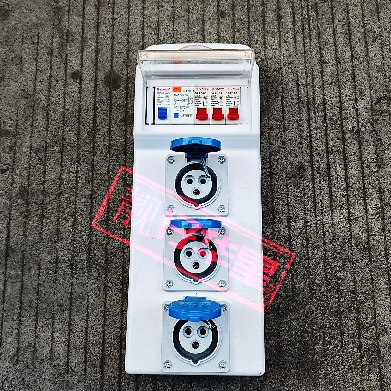 漏保工地防水手提插座小电箱户外工业插座220v电箱盒五孔10A-16A