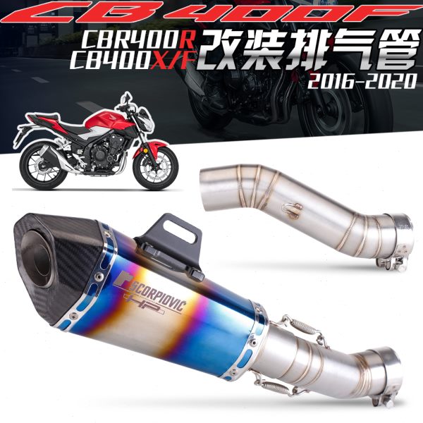 适用CB400F改装排气管 CB400X中段不锈钢排气管改装无损直上