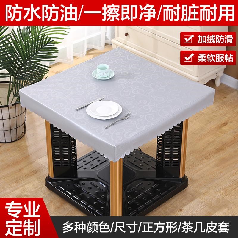 烤火桌罩电炉罩正方形防水防油防烫免洗桌布皮罩电烤炉茶几布罩