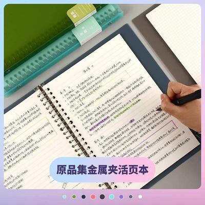 苏铁时光a4活页本扣环外壳加厚可拆卸康奈尔笔记本本子简约ins风a