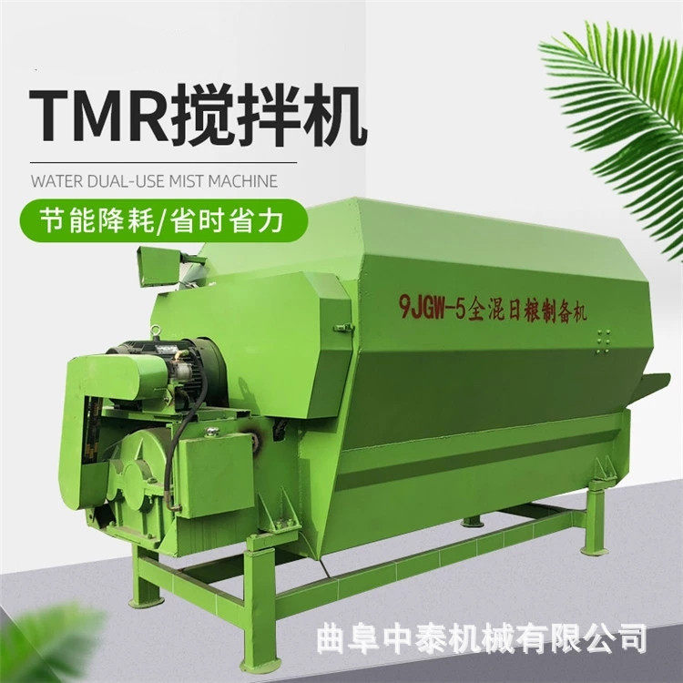 草料粉碎搅拌一体机小型养殖场干湿两用拌料机牛羊饲料日粮制备机,畜牧/养殖物资,饲料投料机,淘宝优惠券,粉丝福利购,淘宝优惠卷