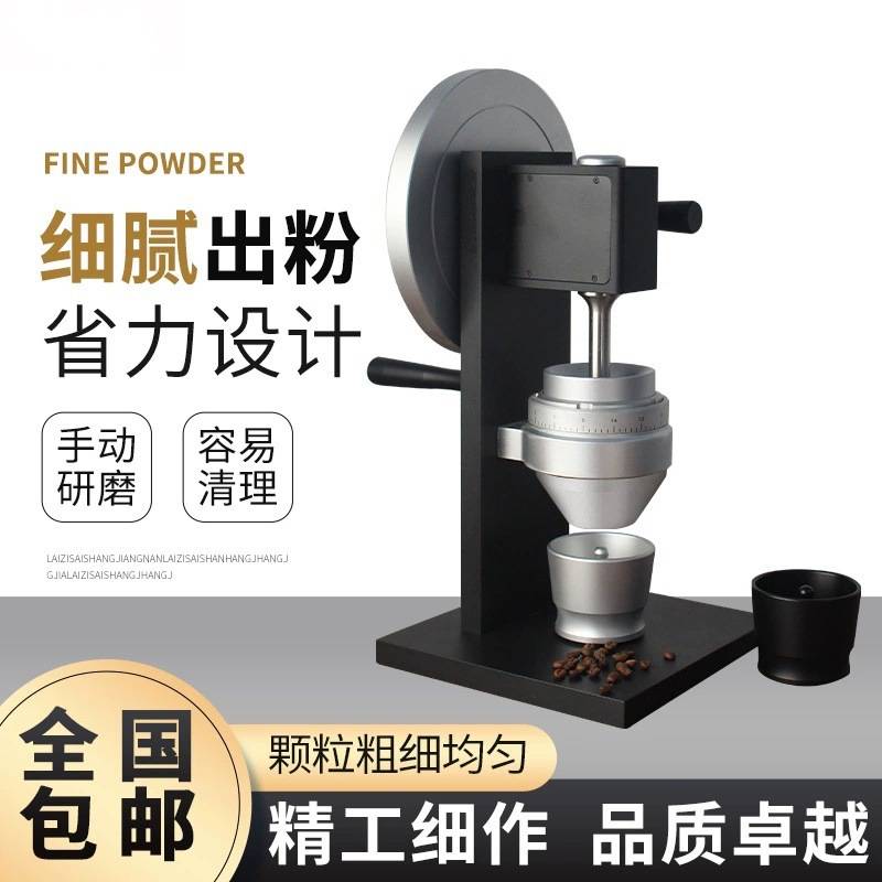 HG1-One手摇磨豆机商用单品意式83mm锥形磨盘 发烧友咖啡豆研磨机