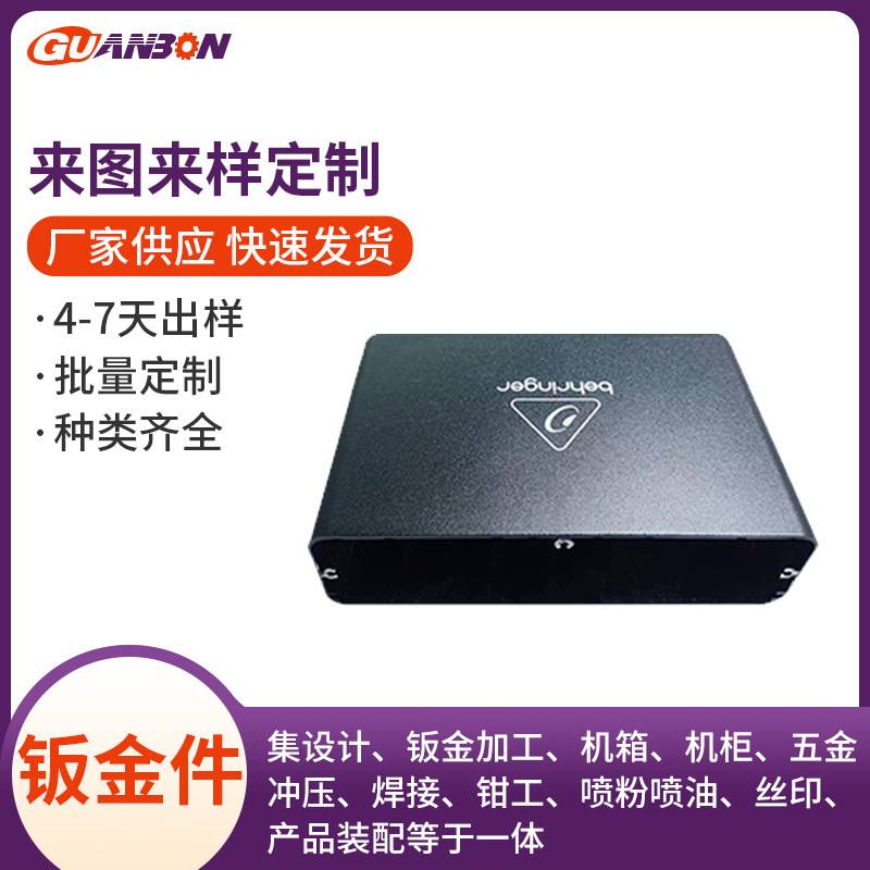 来图来样非标冲压件 各类机箱外壳钣金加工 不锈钢钣金冲压加工