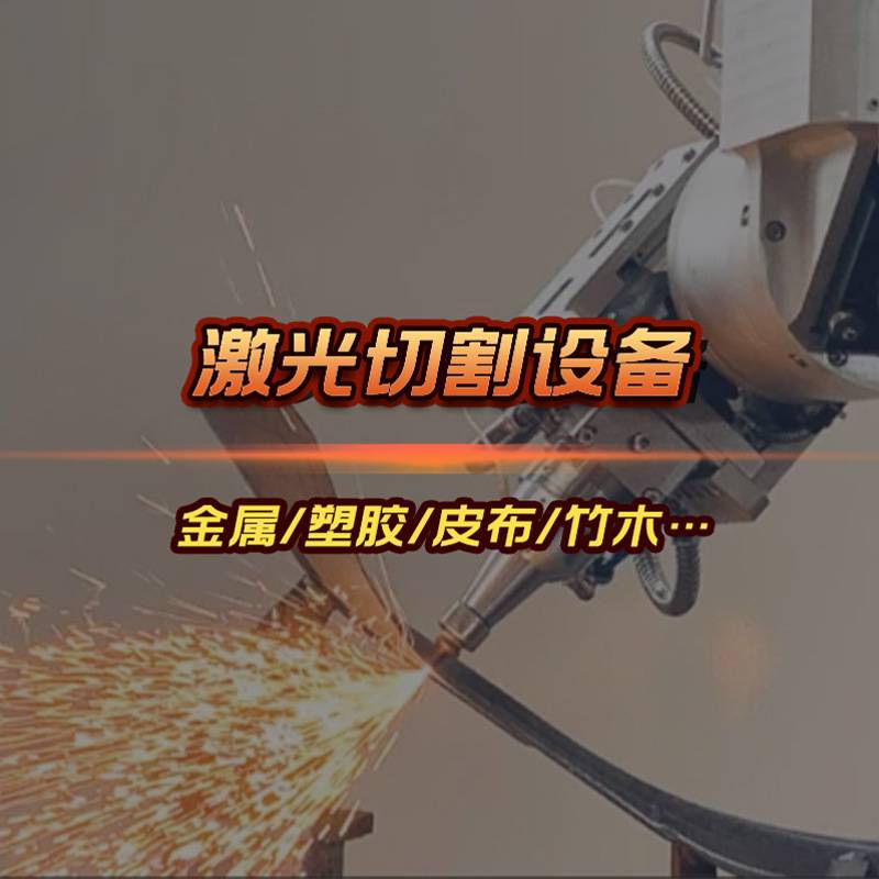 低价 15000瓦8025碳钢镀锌金属厚度板材大型数控光纤激光切割机床