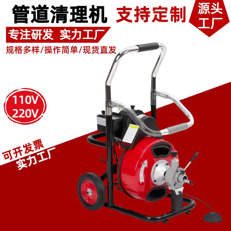 专业通下水道疏通器下水管道疏通机专用管道疏通器电动马桶堵塞