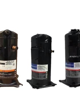 VR160KS-TFP-522谷轮13匹15匹空调压缩机 ZR160KC-TFD VR190KSE