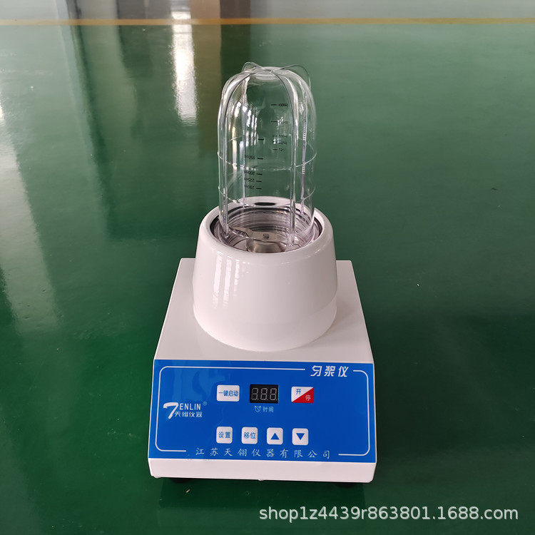 艾利森仪器TENLIN-C微生物匀浆仪匀浆机旋转刀片式粉碎机现货厂家,机械设备,粉碎机,淘宝优惠券,粉丝福利购,淘宝优惠卷