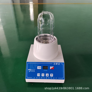 艾利森仪器TENLIN-C微生物匀浆仪匀浆机旋转刀片式粉碎机现货厂家