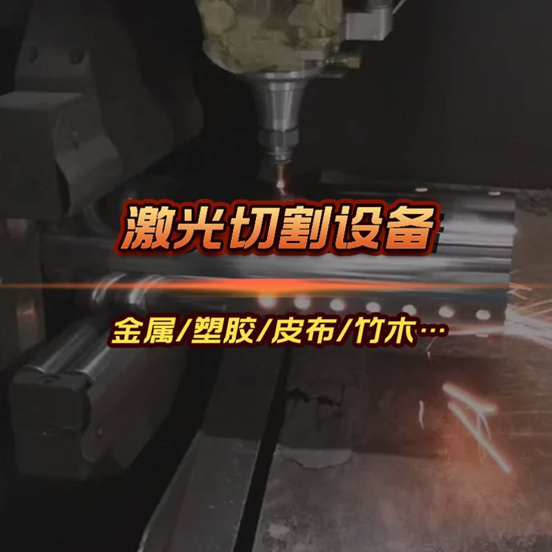 直销1325丝杆激光切割机木工激光雕刻机家具雕刻木工模型礼品制作