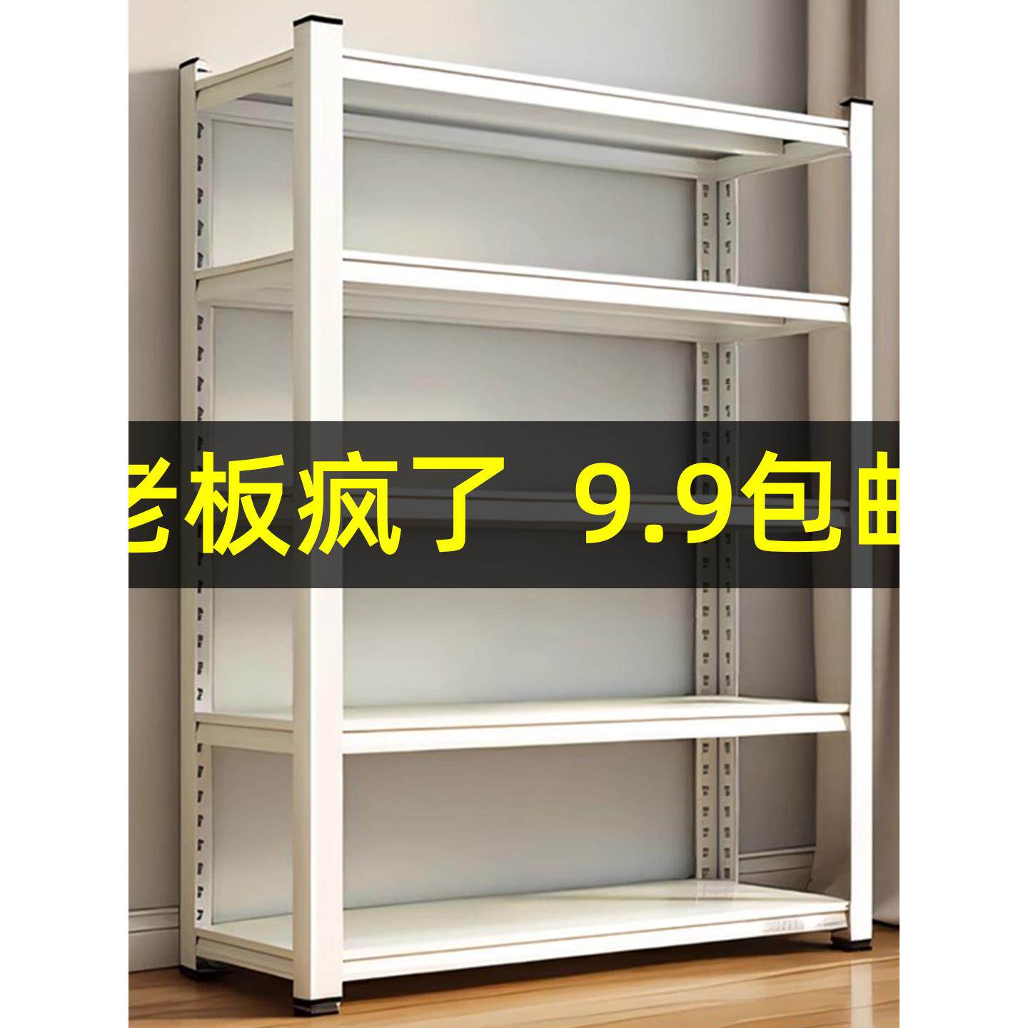 家用置物架多层收纳架客厅书架杂物间整理架地下室储物架落地货架
