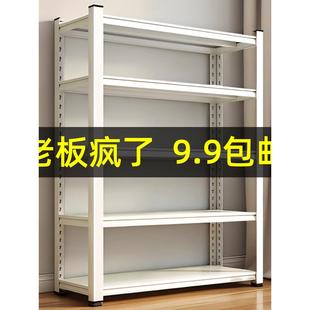 家用置物架多层收纳架客厅书架杂物间整理架地下室储物架落地货架