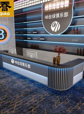 台球厅ktv俱乐部收银台网咖酒吧健身房前台接待台休闲会所吧台桌