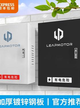 适用零跑CCBT充电桩保护箱配电箱立柱户外壁挂立式