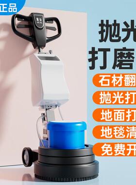 BF石面加重翻新机大理石晶面机石材磨地面机抛光机洗地机