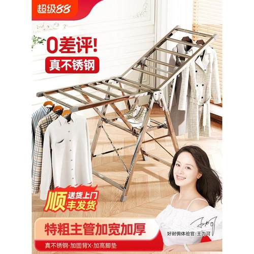 不锈钢晾衣架落地加粗加厚室内新款晒衣架户外可折叠便携晾衣神器