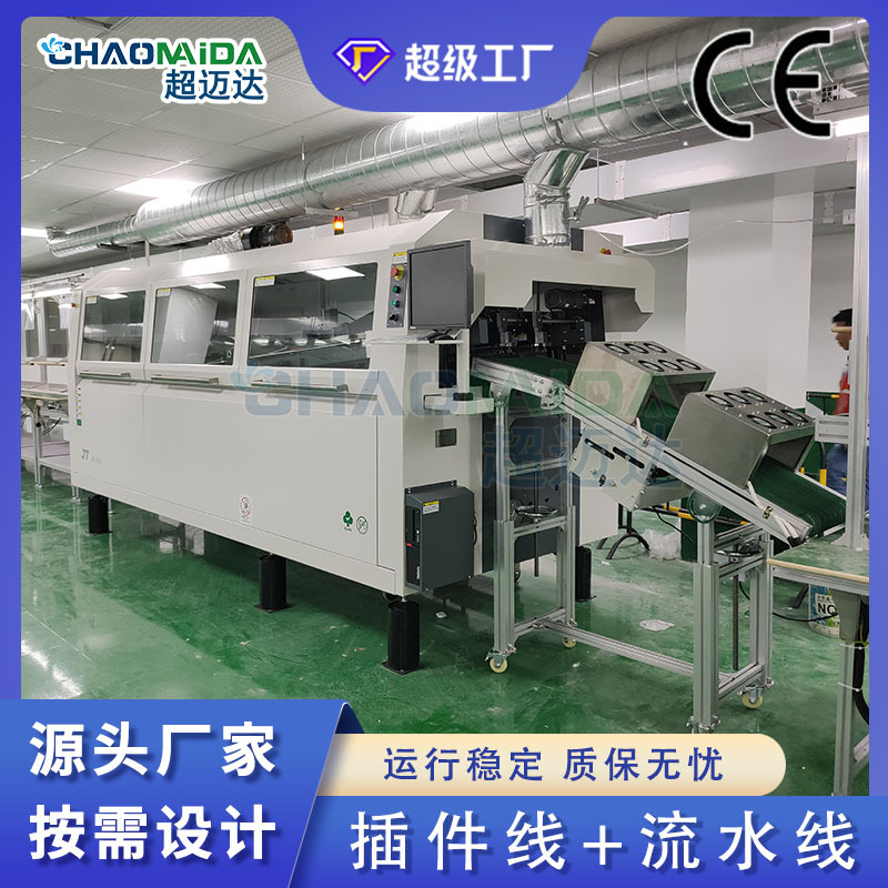 小型电饭煲生产皮带线咖啡机装配线工作台带灯架插件皮带流水线