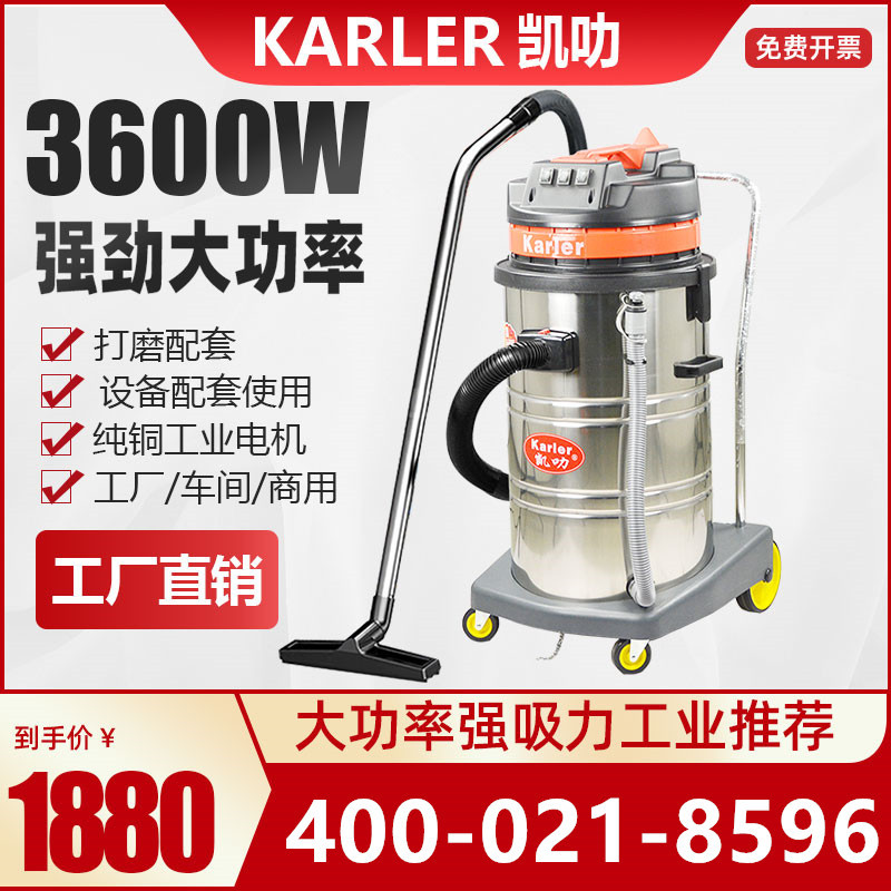 常州工业吸尘器工厂车间粉尘铁屑大功率厂房仓库商用吸尘吸水机