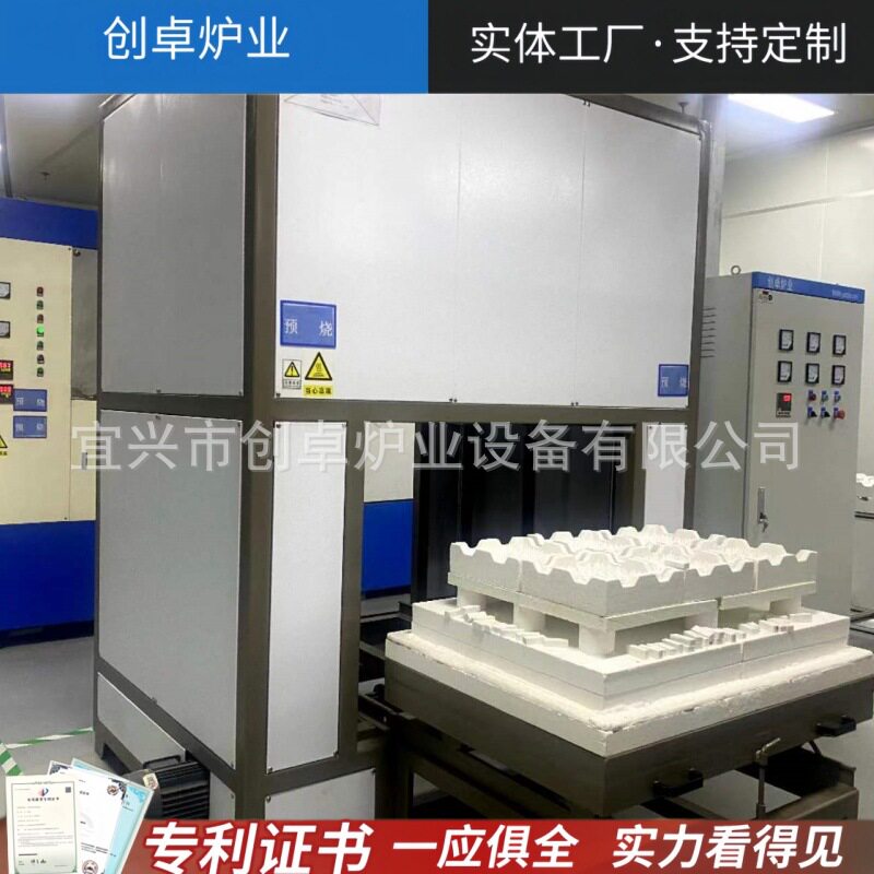 二氧化硅烧结升降炉 氧化锆陶瓷煅烧升降炉 玻璃熔块气氛升降炉