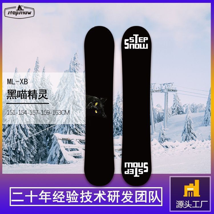 2022新款单板滑雪板男女初学平花刻滑雪道装备套装雪场滑雪板雪具
