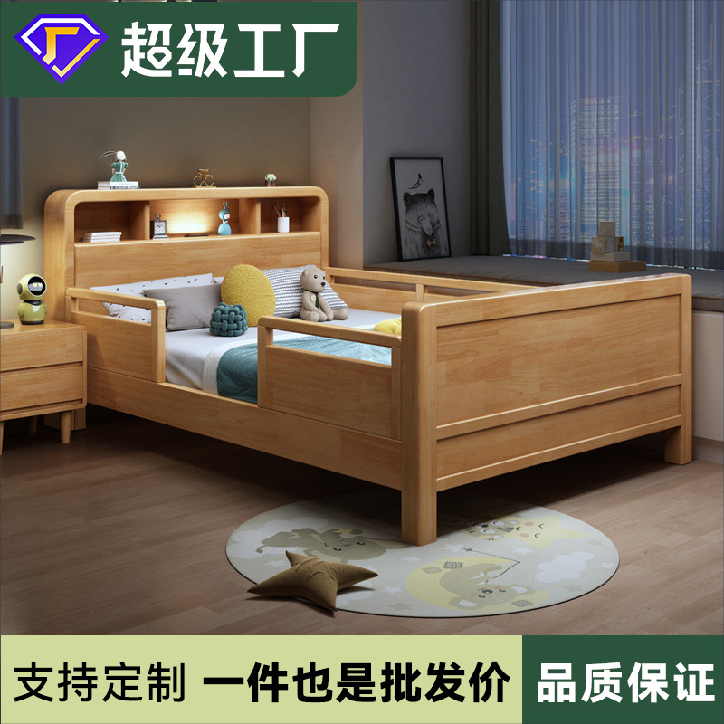 带灯全实木儿童床带护栏1.2m男女孩床1.5米小床单人床 卧室拼接床
