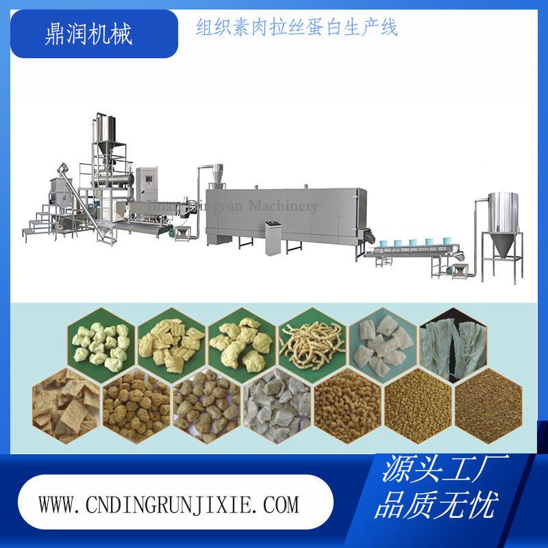 肉素拉丝蛋加白块工设备膨化组织蛋白608挤出机大人造豆素肉机器