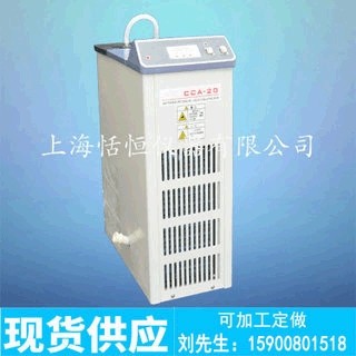 CCA-20小型冷却水循环泵 低温冷却液循环泵 台式循环泵 现货定做,机械设备,干燥机/干燥箱/烘干机,淘宝优惠券,粉丝福利购,淘宝优惠卷