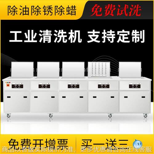 五槽半导体超声波清洗机 8寸12寸晶圆切割后清洗设备深圳厂家