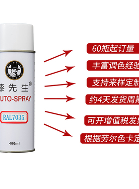 RAL2004纯橙色ral2009交通橙2008浅红橙2003淡橙自动手摇喷漆油漆