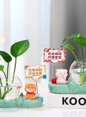 可爱小动物举手便签水培装饰办公室桌面女生创意绿植插花花瓶摆件