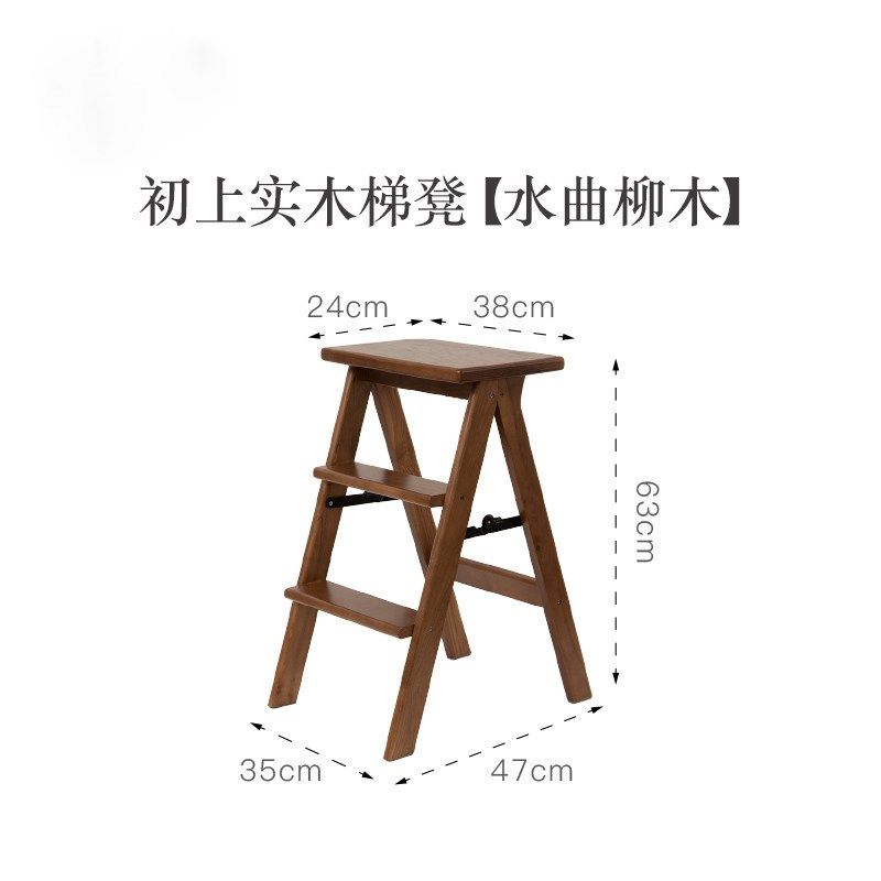 实木梯凳家用梯子折叠凳子厨房高板凳登高三步梯多功能踏板吧台凳,住宅家具,梯凳,淘宝优惠券,粉丝福利购,淘宝优惠卷