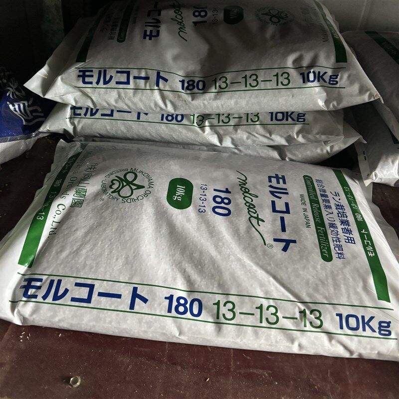 兰花肥料/颗粒肥【180天缓释肥】兰园专业栽培业者肥均衡肥200g装