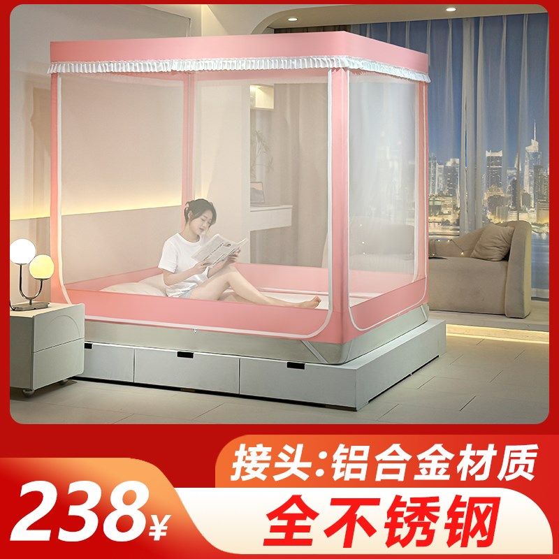 坐床式防摔蚊帐拉链三门开不锈钢防尘顶回底可拆洗儿童防摔床蚊帐