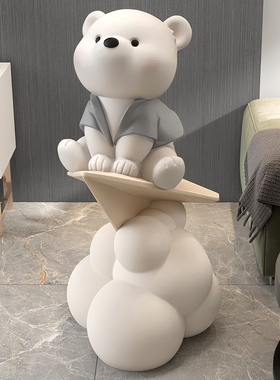 大型熊客厅落地摆件家居饰品电视柜装饰沙发旁边灯新家乔迁礼物