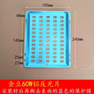 太阳能路灯光源板金豆50W60W3.2V带电池保护功能用6V光伏板充电