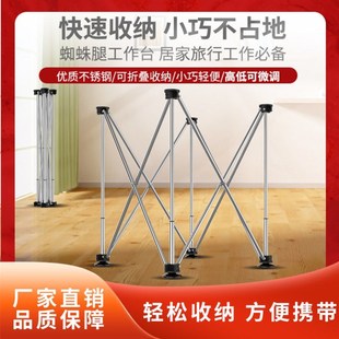 蜘蛛腿工作台木工折叠伸缩支架不锈钢操作台多功能接料瓷砖脚架子