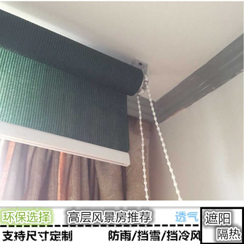 定制阳台遮阳落地卷帘窗帘办公厨房室客厅卧室防水纯色罗马拉帘