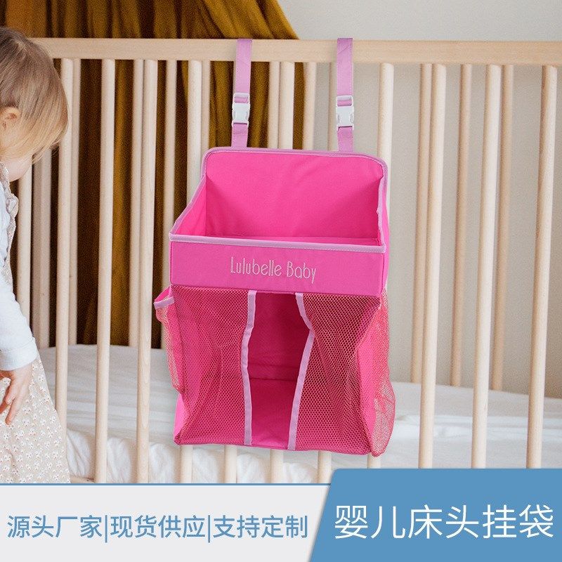 可折叠婴儿床收纳挂袋牛津布尿布收纳袋床头储物袋衣物整理袋,收纳整理,吸尘器收纳架/盒/袋,淘宝优惠券,粉丝福利购,淘宝优惠卷